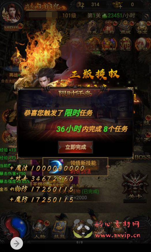 图片[3]|H-062 经典三网雷霆H5全网通手游【雷霆传奇之雷霆龙珠端】+Linux服务端源码+视频架设教程+多功能GM网页后台工具|醉心素材|手游源码|端游源码|资源教程|工具分享|免费源码