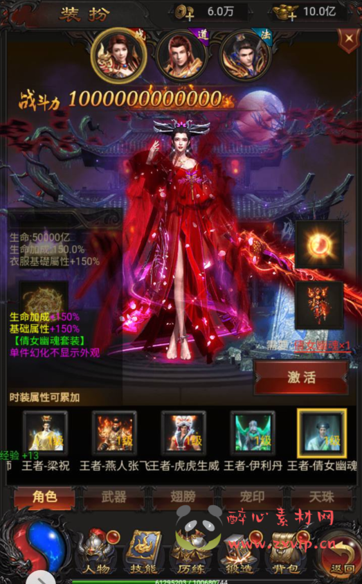 图片[5]|H-062 经典三网雷霆H5全网通手游【雷霆传奇之雷霆龙珠端】+Linux服务端源码+视频架设教程+多功能GM网页后台工具|醉心素材|手游源码|端游源码|资源教程|工具分享|免费源码