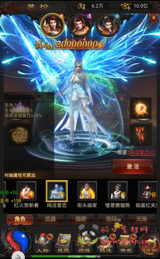 图片[8]|H-062 经典三网雷霆H5全网通手游【雷霆传奇之雷霆龙珠端】+Linux服务端源码+视频架设教程+多功能GM网页后台工具|醉心素材|手游源码|端游源码|资源教程|工具分享|免费源码