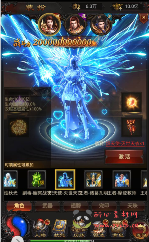 图片[9]|H-062 经典三网雷霆H5全网通手游【雷霆传奇之雷霆龙珠端】+Linux服务端源码+视频架设教程+多功能GM网页后台工具|醉心素材|手游源码|端游源码|资源教程|工具分享|免费源码