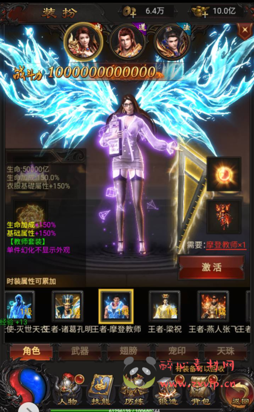 图片[10]|H-062 经典三网雷霆H5全网通手游【雷霆传奇之雷霆龙珠端】+Linux服务端源码+视频架设教程+多功能GM网页后台工具|醉心素材|手游源码|端游源码|资源教程|工具分享|免费源码