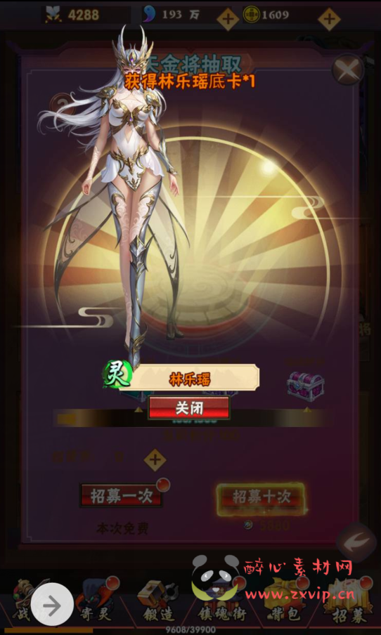 图片[13]|H-008 特色现代版三网H5卡牌回合手游【镇魂街】+Win手工服务端源码+视频教程+完善GM授权后台工具|醉心素材|手游源码|端游源码|资源教程|工具分享|免费源码