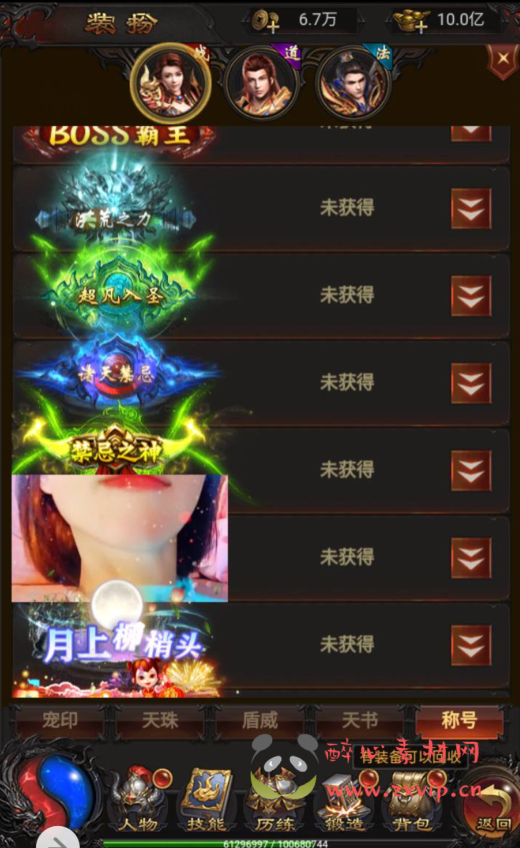 图片[12]|H-062 经典三网雷霆H5全网通手游【雷霆传奇之雷霆龙珠端】+Linux服务端源码+视频架设教程+多功能GM网页后台工具|醉心素材|手游源码|端游源码|资源教程|工具分享|免费源码