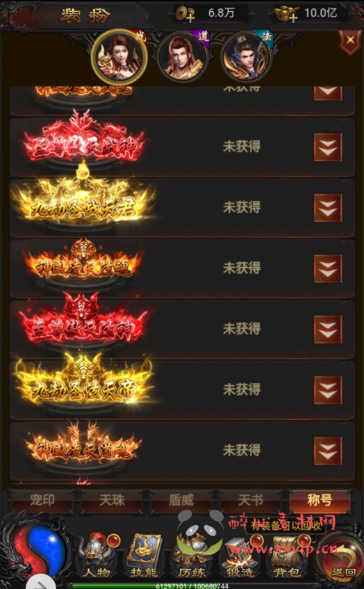 图片[15]|H-062 经典三网雷霆H5全网通手游【雷霆传奇之雷霆龙珠端】+Linux服务端源码+视频架设教程+多功能GM网页后台工具|醉心素材|手游源码|端游源码|资源教程|工具分享|免费源码