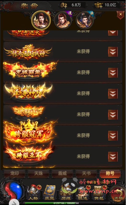 图片[16]|H-062 经典三网雷霆H5全网通手游【雷霆传奇之雷霆龙珠端】+Linux服务端源码+视频架设教程+多功能GM网页后台工具|醉心素材|手游源码|端游源码|资源教程|工具分享|免费源码