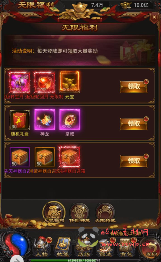 图片[19]|H-062 经典三网雷霆H5全网通手游【雷霆传奇之雷霆龙珠端】+Linux服务端源码+视频架设教程+多功能GM网页后台工具|醉心素材|手游源码|端游源码|资源教程|工具分享|免费源码