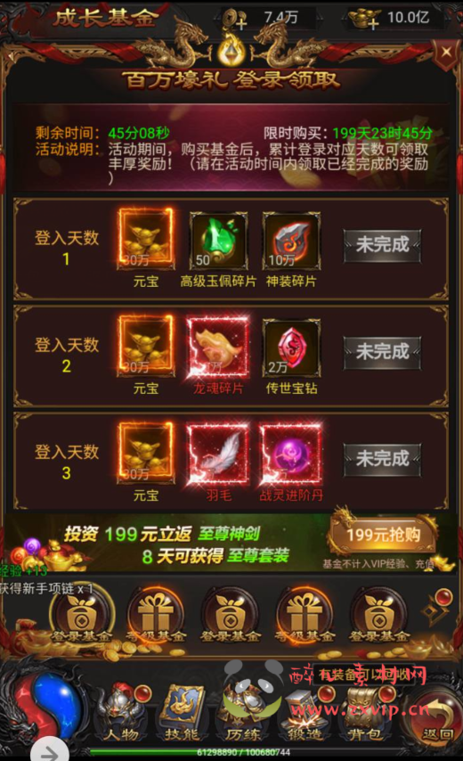 图片[21]|H-062 经典三网雷霆H5全网通手游【雷霆传奇之雷霆龙珠端】+Linux服务端源码+视频架设教程+多功能GM网页后台工具|醉心素材|手游源码|端游源码|资源教程|工具分享|免费源码