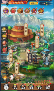 H-064 火爆动漫改编三网互通H5手游【火影忍者之忍者村大战】+Win服务端源码+视频架设教程+GM总运营网页后台工具+多功能GM网页授权后台|醉心素材|手游源码|端游源码|资源教程|工具分享|免费源码