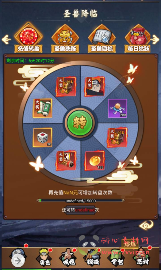 图片[4]|H-064 火爆动漫改编三网互通H5手游【火影忍者之忍者村大战】+Win服务端源码+视频架设教程+GM总运营网页后台工具+多功能GM网页授权后台|醉心素材|手游源码|端游源码|资源教程|工具分享|免费源码