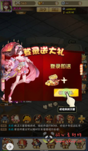 H-065 稀有三网互通H5三国题材手游【超级三国纪】+Win服务端源码+视频架设教程+附带开放多区跨服+新版多功能GM网页授权后台工具|醉心素材|手游源码|端游源码|资源教程|工具分享|免费源码