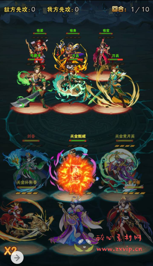 图片[3]|H-065 稀有三网互通H5三国题材手游【超级三国纪】+Win服务端源码+视频架设教程+附带开放多区跨服+新版多功能GM网页授权后台工具|醉心素材|手游源码|端游源码|资源教程|工具分享|免费源码