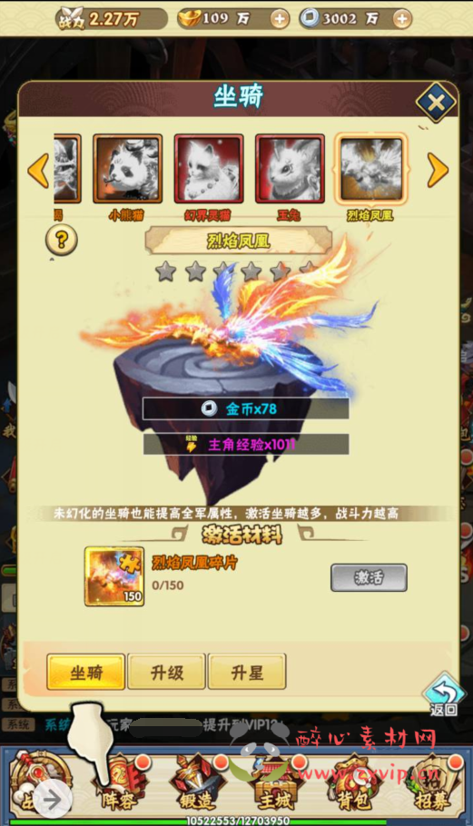 图片[6]|H-065 稀有三网互通H5三国题材手游【超级三国纪】+Win服务端源码+视频架设教程+附带开放多区跨服+新版多功能GM网页授权后台工具|醉心素材|手游源码|端游源码|资源教程|工具分享|免费源码