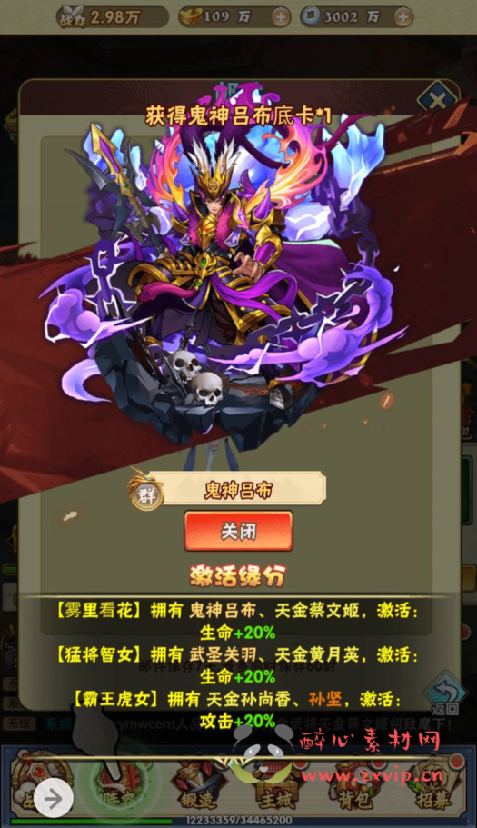 图片[8]|H-065 稀有三网互通H5三国题材手游【超级三国纪】+Win服务端源码+视频架设教程+附带开放多区跨服+新版多功能GM网页授权后台工具|醉心素材|手游源码|端游源码|资源教程|工具分享|免费源码