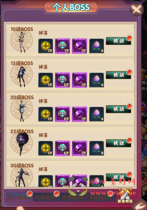 图片[18]|H-008 特色现代版三网H5卡牌回合手游【镇魂街】+Win手工服务端源码+视频教程+完善GM授权后台工具|醉心素材|手游源码|端游源码|资源教程|工具分享|免费源码