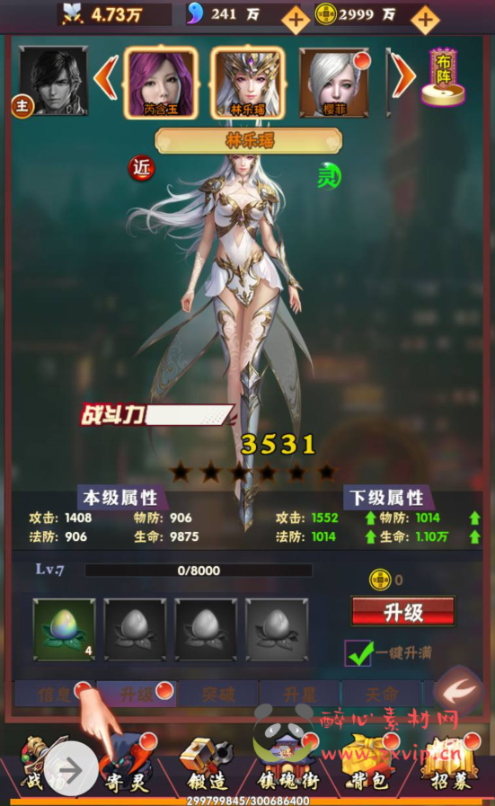 图片[19]|H-008 特色现代版三网H5卡牌回合手游【镇魂街】+Win手工服务端源码+视频教程+完善GM授权后台工具|醉心素材|手游源码|端游源码|资源教程|工具分享|免费源码