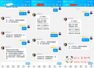 W-023  云端免挂机某Q机器人源码+支持虚拟主机+搭建教程|醉心素材|手游源码|端游源码|资源教程|工具分享|免费源码