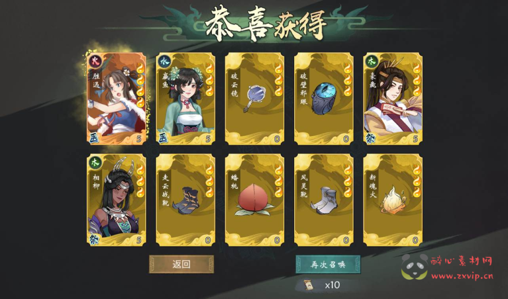 图片[3]|A-162 古老神话动漫卡通手游【山海奇幻录】+Linux手工服务端源码+视频教程+完善GM后台工具+安卓|醉心素材|手游源码|端游源码|资源教程|工具分享|免费源码