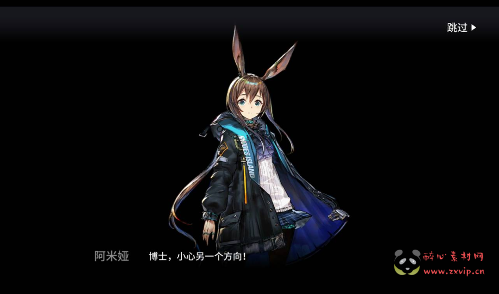 图片[4]|A-195 稀有策略卡牌塔防免代理版手游【明日方舟】+Win手工服务端源码+视频教程+安卓版|醉心素材|手游源码|端游源码|资源教程|工具分享|免费源码