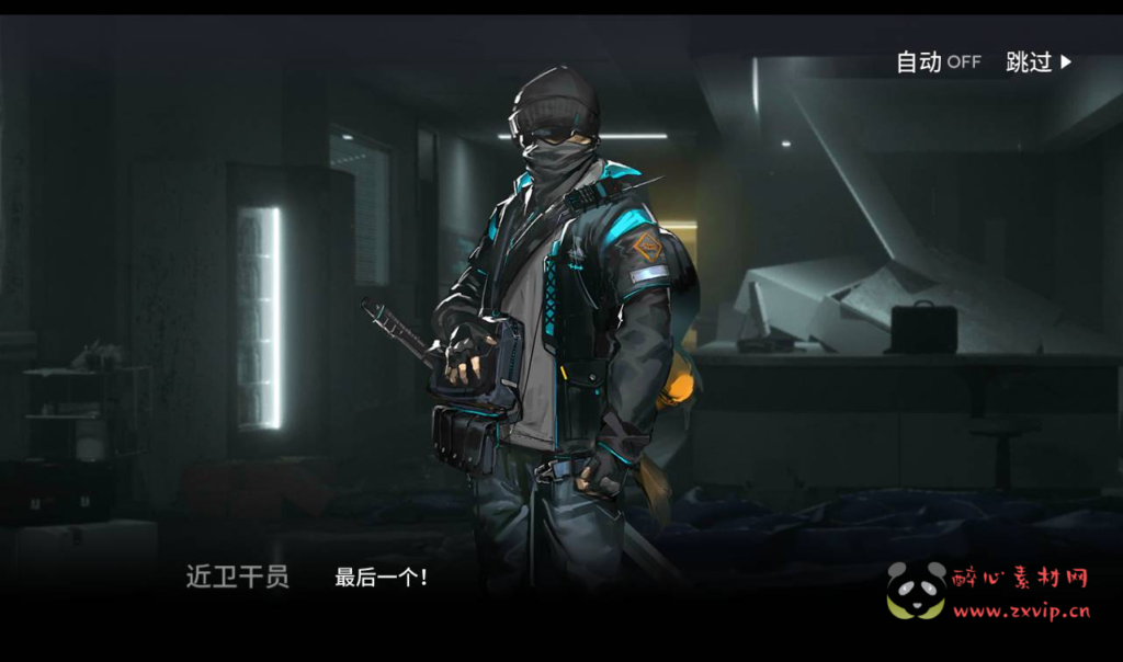 图片[8]|A-195 稀有策略卡牌塔防免代理版手游【明日方舟】+Win手工服务端源码+视频教程+安卓版|醉心素材|手游源码|端游源码|资源教程|工具分享|免费源码