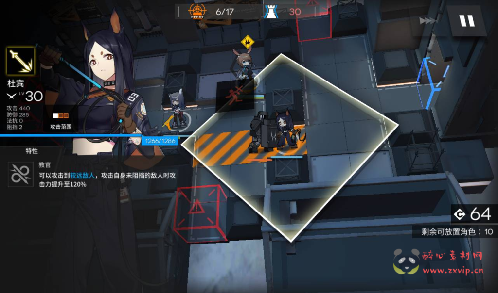 图片[6]|A-195 稀有策略卡牌塔防免代理版手游【明日方舟】+Win手工服务端源码+视频教程+安卓版|醉心素材|手游源码|端游源码|资源教程|工具分享|免费源码