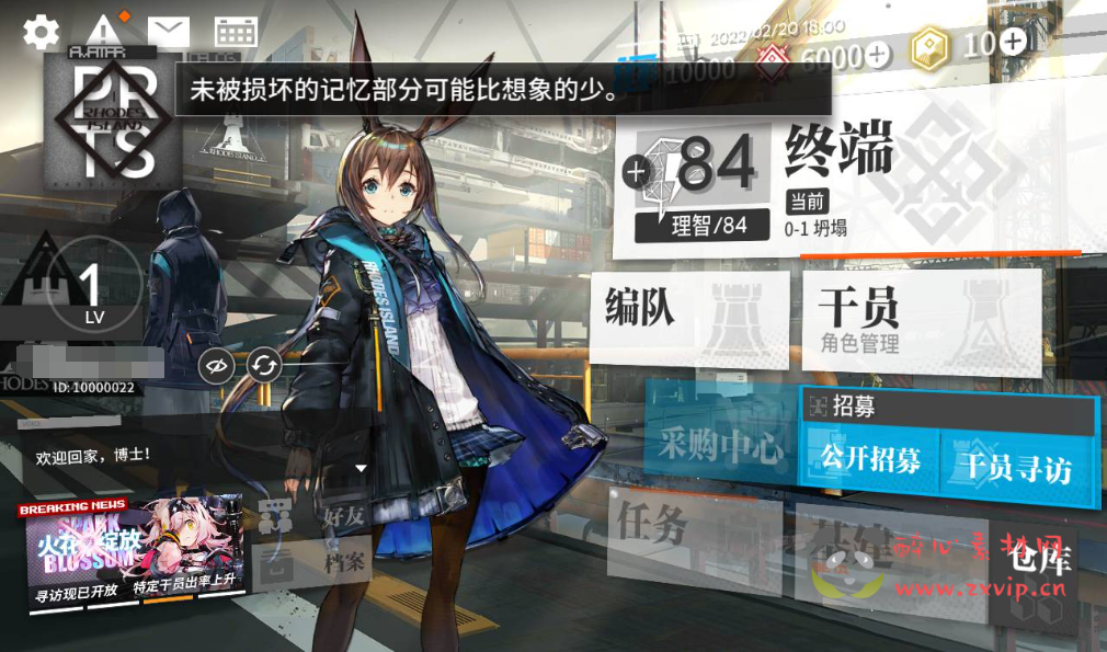 图片[9]|A-195 稀有策略卡牌塔防免代理版手游【明日方舟】+Win手工服务端源码+视频教程+安卓版|醉心素材|手游源码|端游源码|资源教程|工具分享|免费源码