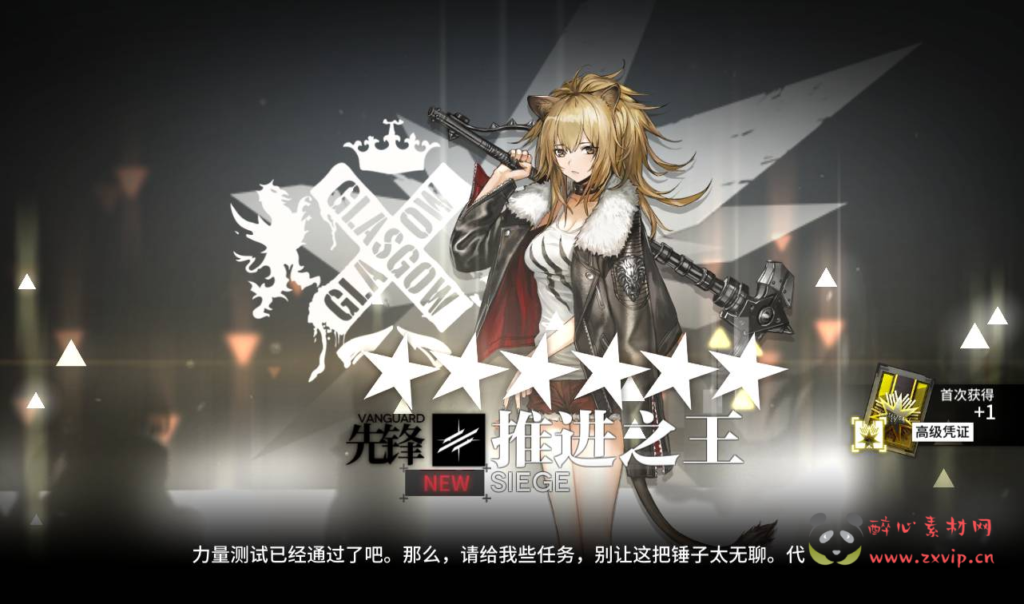 图片[12]|A-195 稀有策略卡牌塔防免代理版手游【明日方舟】+Win手工服务端源码+视频教程+安卓版|醉心素材|手游源码|端游源码|资源教程|工具分享|免费源码