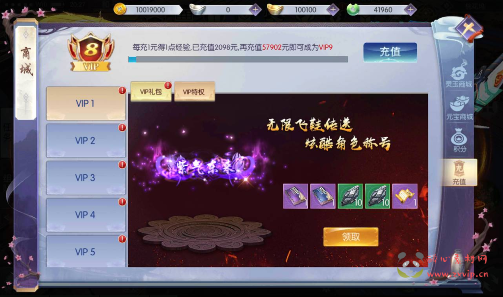 图片[6]|A-159 大型梦幻3D仙侠手游【青云降魔录】+Linux手工服务端源码+视频教程+多区+完善CDK授权后台工具+安卓苹果IOS双端版本|醉心素材|手游源码|端游源码|资源教程|工具分享|免费源码