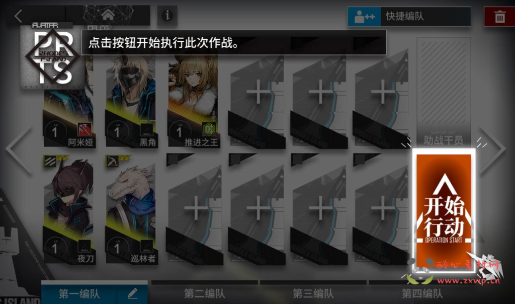 图片[14]|A-195 稀有策略卡牌塔防免代理版手游【明日方舟】+Win手工服务端源码+视频教程+安卓版|醉心素材|手游源码|端游源码|资源教程|工具分享|免费源码