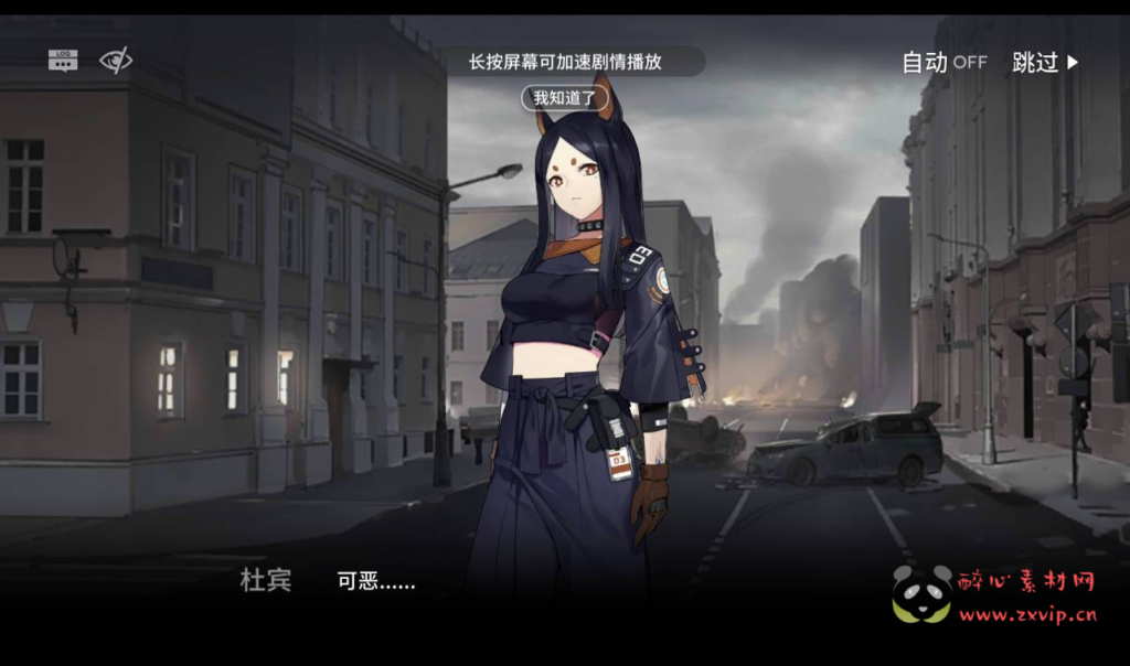 图片[15]|A-195 稀有策略卡牌塔防免代理版手游【明日方舟】+Win手工服务端源码+视频教程+安卓版|醉心素材|手游源码|端游源码|资源教程|工具分享|免费源码