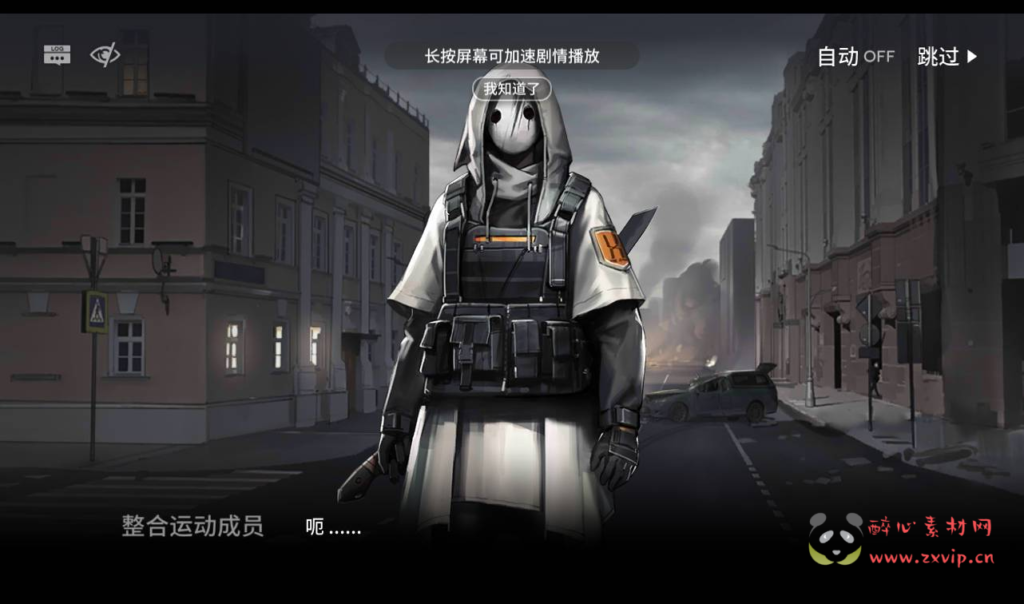 图片[16]|A-195 稀有策略卡牌塔防免代理版手游【明日方舟】+Win手工服务端源码+视频教程+安卓版|醉心素材|手游源码|端游源码|资源教程|工具分享|免费源码