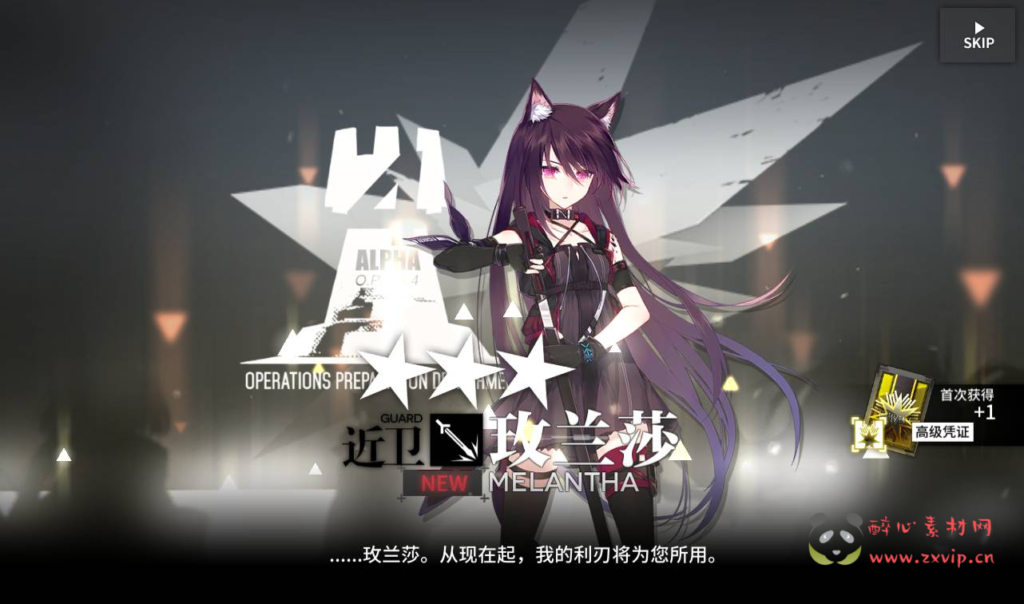 图片[18]|A-195 稀有策略卡牌塔防免代理版手游【明日方舟】+Win手工服务端源码+视频教程+安卓版|醉心素材|手游源码|端游源码|资源教程|工具分享|免费源码