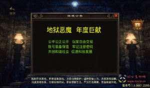 A-196 地狱恶魔白猪版战神引擎【传奇手游之潘月单职业】+Win手工服务端源码+视频教程+GM充值后台工具+安卓苹果双端|醉心素材|手游源码|端游源码|资源教程|工具分享|免费源码