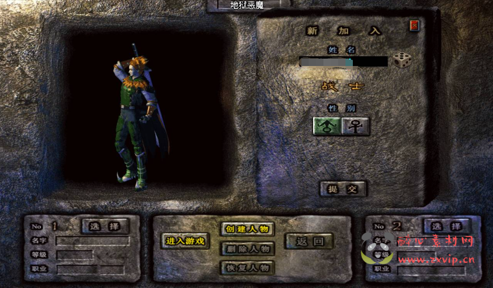 图片[2]|A-196 地狱恶魔白猪版战神引擎【传奇手游之潘月单职业】+Win手工服务端源码+视频教程+GM充值后台工具+安卓苹果双端|醉心素材|手游源码|端游源码|资源教程|工具分享|免费源码