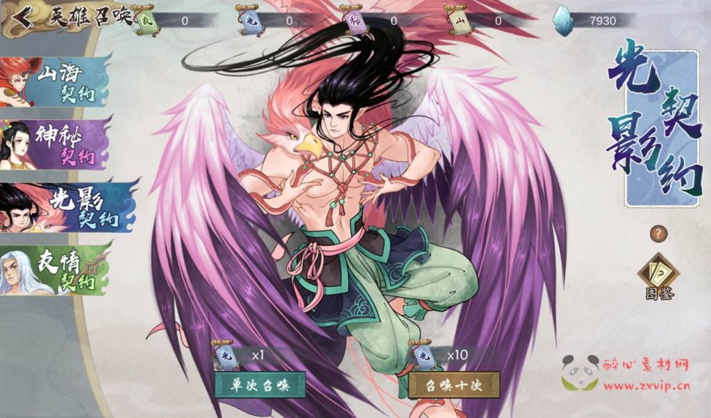 图片[5]|A-162 古老神话动漫卡通手游【山海奇幻录】+Linux手工服务端源码+视频教程+完善GM后台工具+安卓|醉心素材|手游源码|端游源码|资源教程|工具分享|免费源码