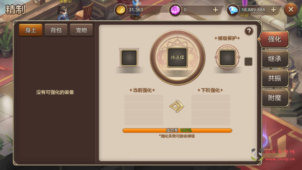 图片[14]|A-197 Q版回合角色扮演类手游【魔力宝贝商业端】+Win手工服务端源码+视频教程+完善多功能GM后台|醉心素材|手游源码|端游源码|资源教程|工具分享|免费源码