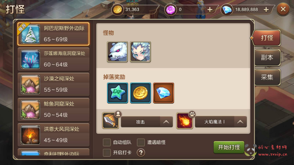 图片[9]|A-197 Q版回合角色扮演类手游【魔力宝贝商业端】+Win手工服务端源码+视频教程+完善多功能GM后台|醉心素材|手游源码|端游源码|资源教程|工具分享|免费源码