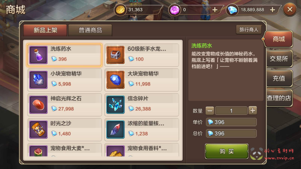 图片[8]|A-197 Q版回合角色扮演类手游【魔力宝贝商业端】+Win手工服务端源码+视频教程+完善多功能GM后台|醉心素材|手游源码|端游源码|资源教程|工具分享|免费源码