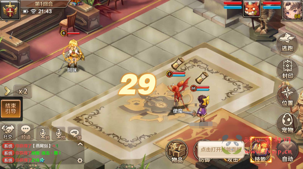 图片[16]|A-197 Q版回合角色扮演类手游【魔力宝贝商业端】+Win手工服务端源码+视频教程+完善多功能GM后台|醉心素材|手游源码|端游源码|资源教程|工具分享|免费源码