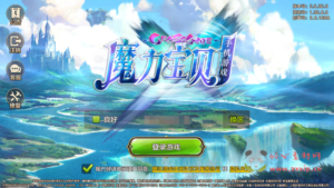 A-197 Q版回合角色扮演类手游【魔力宝贝商业端】+Win手工服务端源码+视频教程+完善多功能GM后台|醉心素材|手游源码|端游源码|资源教程|工具分享|免费源码