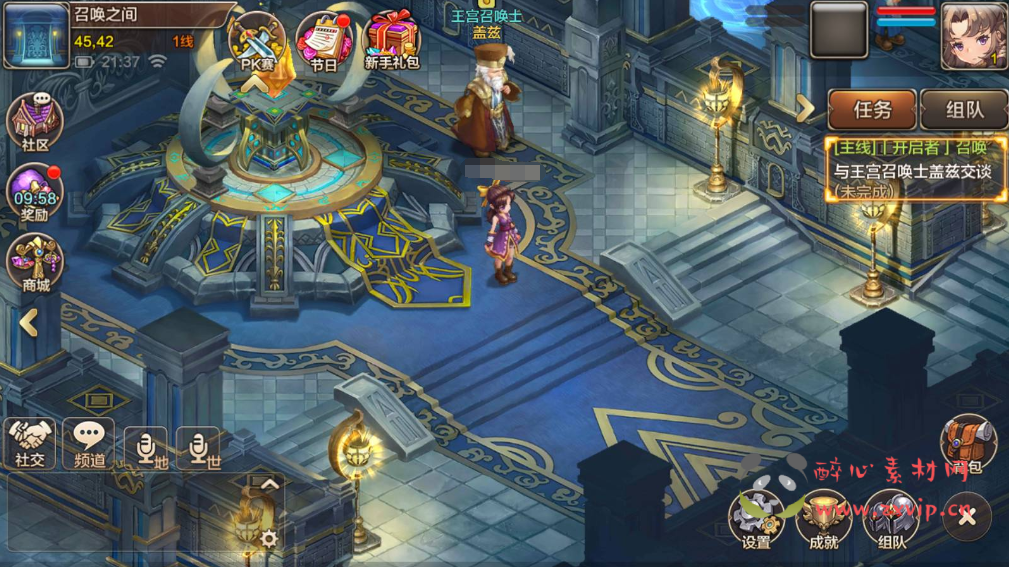 图片[5]|A-197 Q版回合角色扮演类手游【魔力宝贝商业端】+Win手工服务端源码+视频教程+完善多功能GM后台|醉心素材|手游源码|端游源码|资源教程|工具分享|免费源码