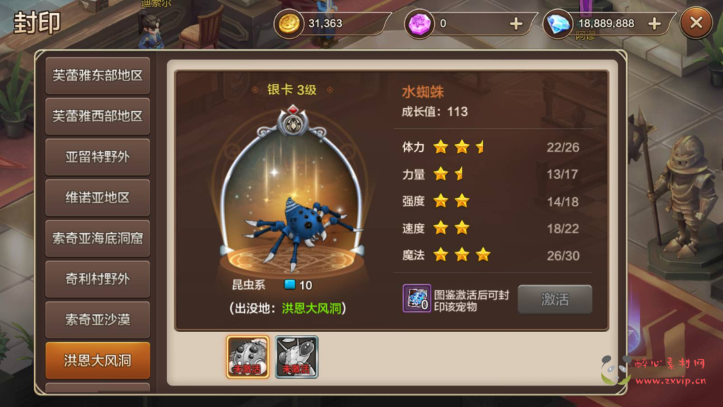 图片[15]|A-197 Q版回合角色扮演类手游【魔力宝贝商业端】+Win手工服务端源码+视频教程+完善多功能GM后台|醉心素材|手游源码|端游源码|资源教程|工具分享|免费源码