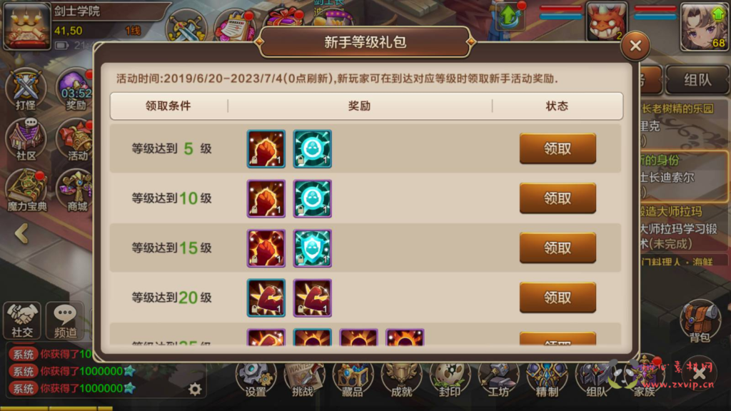 图片[12]|A-197 Q版回合角色扮演类手游【魔力宝贝商业端】+Win手工服务端源码+视频教程+完善多功能GM后台|醉心素材|手游源码|端游源码|资源教程|工具分享|免费源码