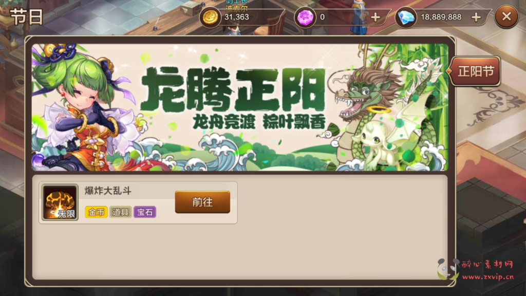 图片[13]|A-197 Q版回合角色扮演类手游【魔力宝贝商业端】+Win手工服务端源码+视频教程+完善多功能GM后台|醉心素材|手游源码|端游源码|资源教程|工具分享|免费源码