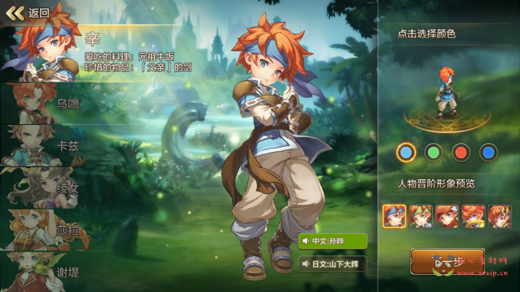 图片[2]|A-197 Q版回合角色扮演类手游【魔力宝贝商业端】+Win手工服务端源码+视频教程+完善多功能GM后台|醉心素材|手游源码|端游源码|资源教程|工具分享|免费源码