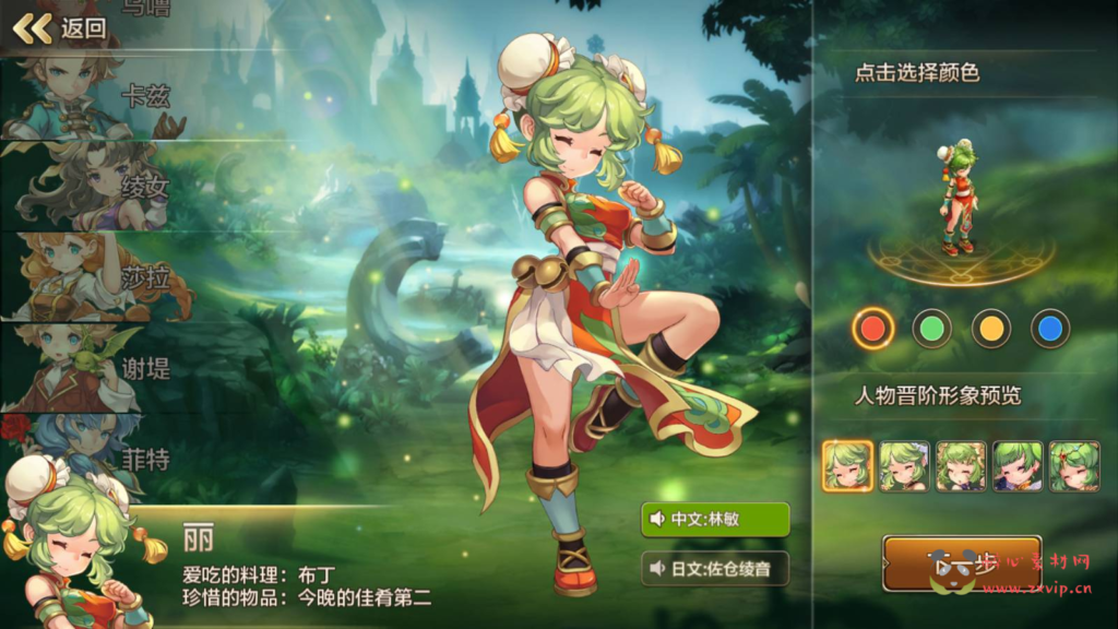 图片[4]|A-197 Q版回合角色扮演类手游【魔力宝贝商业端】+Win手工服务端源码+视频教程+完善多功能GM后台|醉心素材|手游源码|端游源码|资源教程|工具分享|免费源码