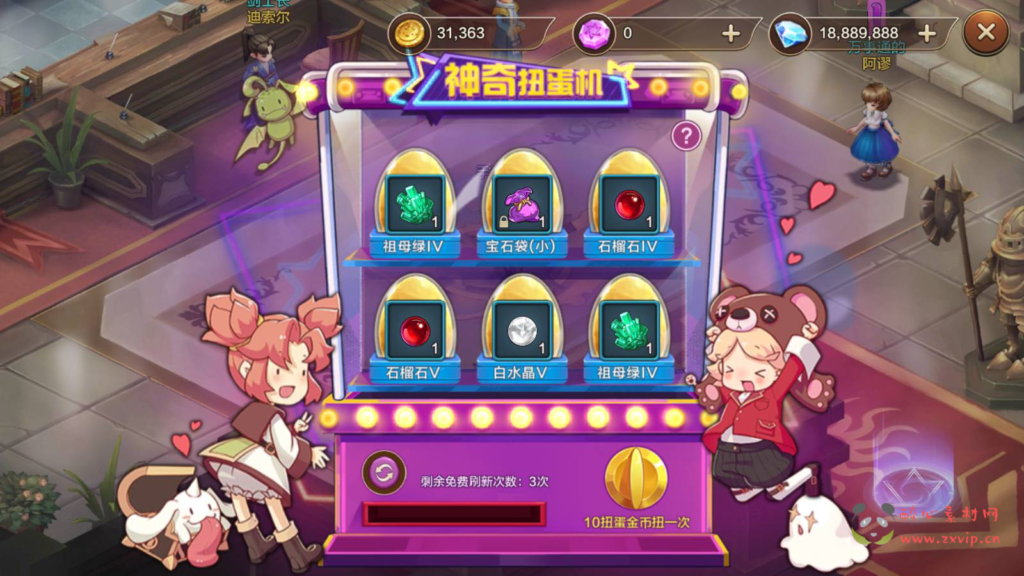 图片[6]|A-197 Q版回合角色扮演类手游【魔力宝贝商业端】+Win手工服务端源码+视频教程+完善多功能GM后台|醉心素材|手游源码|端游源码|资源教程|工具分享|免费源码