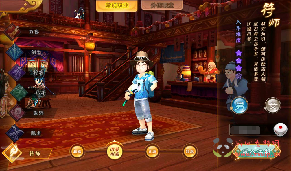 图片[2]|A-198 热血江湖手游角色扮演手游【热血江湖仿官同步版】+Win手工服务端源码+视频教程+完善GM后台工具+苹果IOS安卓双端版本|醉心素材|手游源码|端游源码|资源教程|工具分享|免费源码