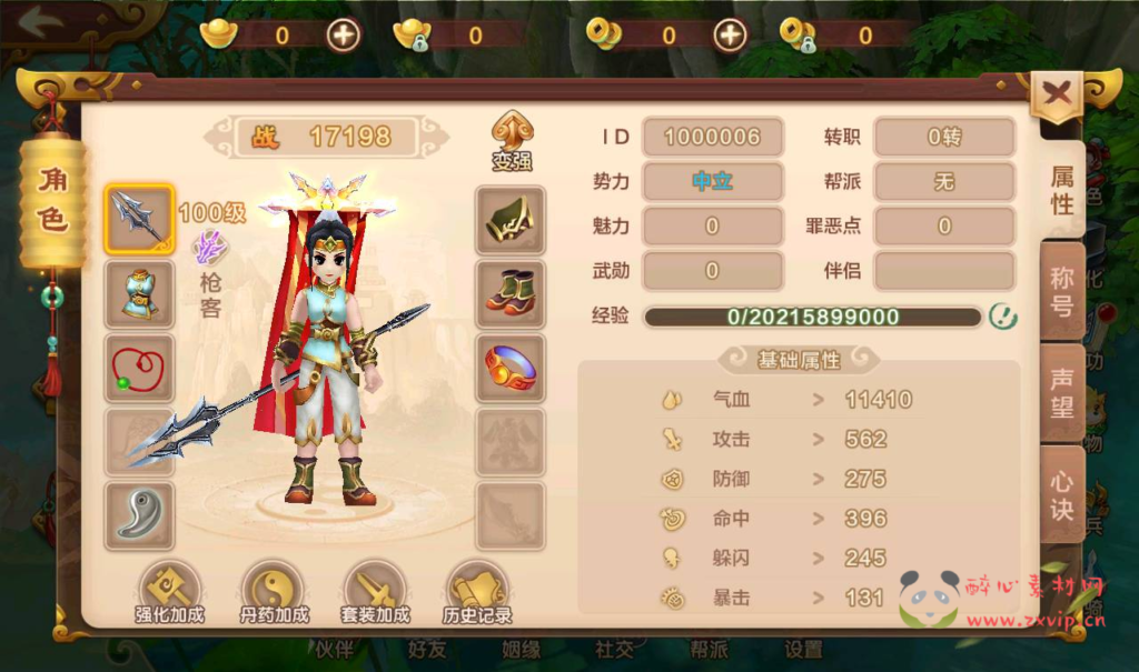 图片[5]|A-198 热血江湖手游角色扮演手游【热血江湖仿官同步版】+Win手工服务端源码+视频教程+完善GM后台工具+苹果IOS安卓双端版本|醉心素材|手游源码|端游源码|资源教程|工具分享|免费源码