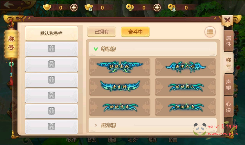 图片[6]|A-198 热血江湖手游角色扮演手游【热血江湖仿官同步版】+Win手工服务端源码+视频教程+完善GM后台工具+苹果IOS安卓双端版本|醉心素材|手游源码|端游源码|资源教程|工具分享|免费源码