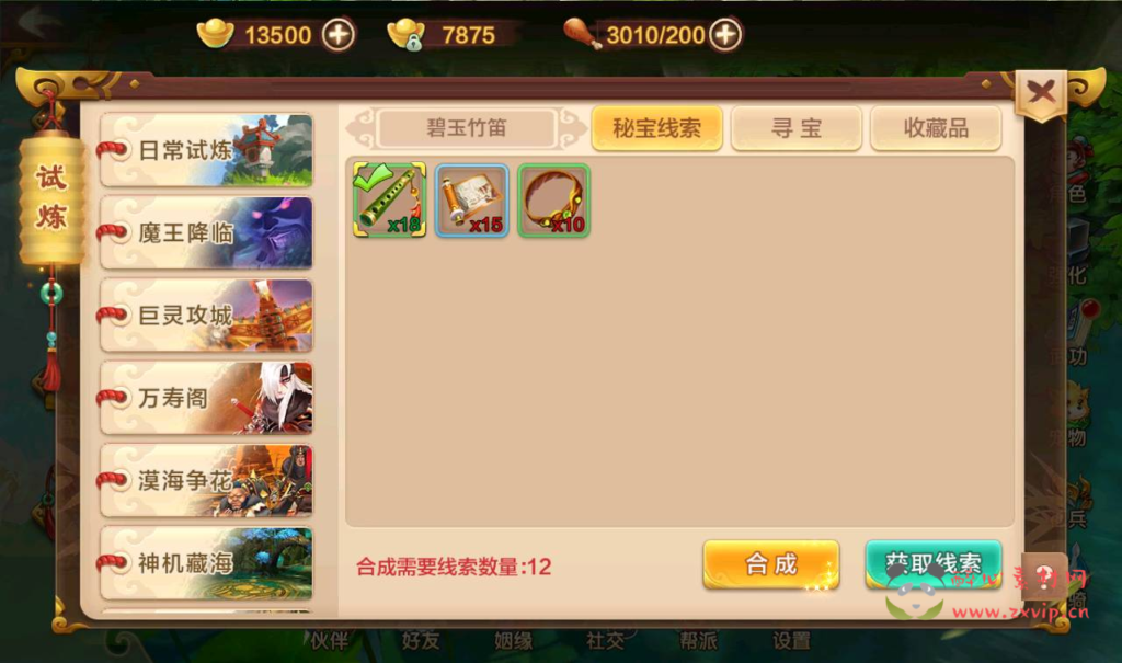 图片[7]|A-198 热血江湖手游角色扮演手游【热血江湖仿官同步版】+Win手工服务端源码+视频教程+完善GM后台工具+苹果IOS安卓双端版本|醉心素材|手游源码|端游源码|资源教程|工具分享|免费源码